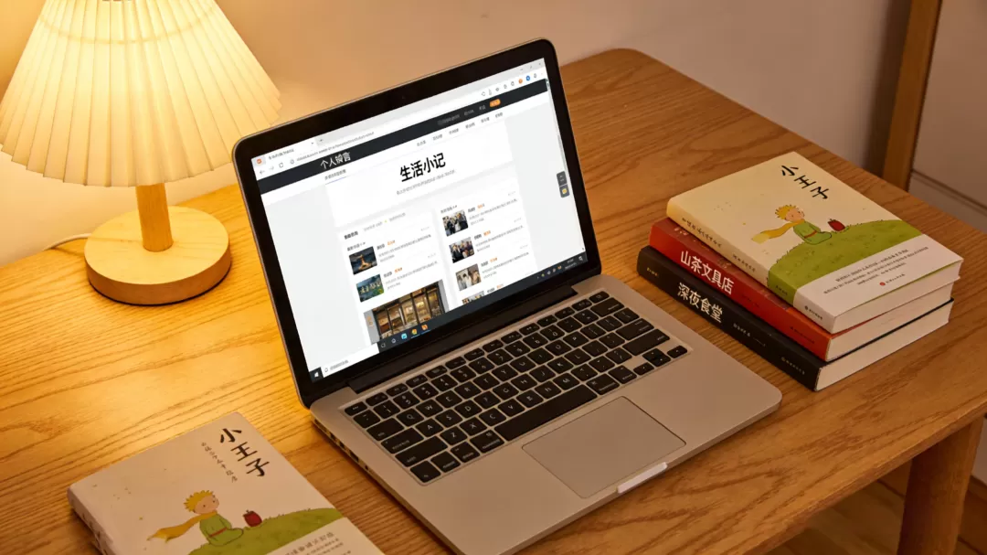 从此有了一方属于自己的小天地